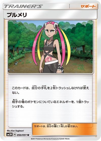 Plumeria #50