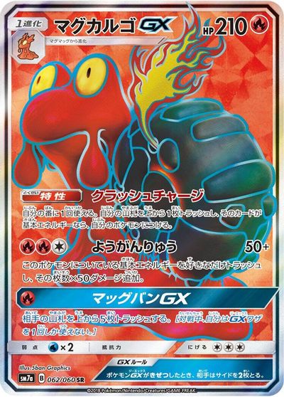 Magcargo GX #62