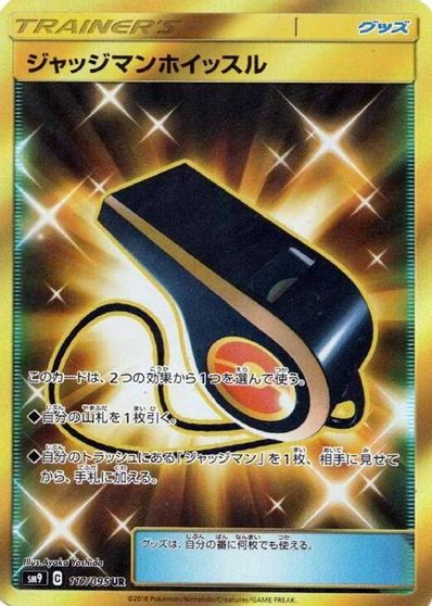 Judge Whistle #117