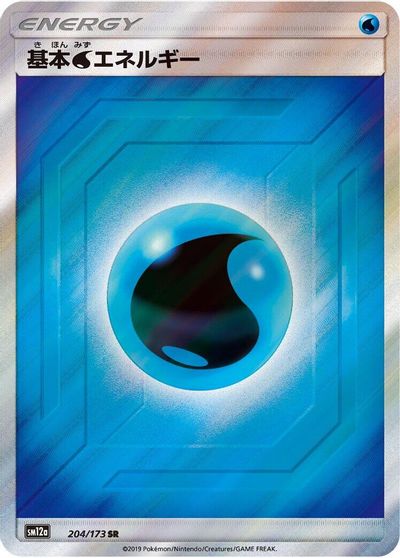 Water Energy #204