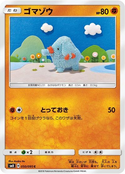 Phanpy #50