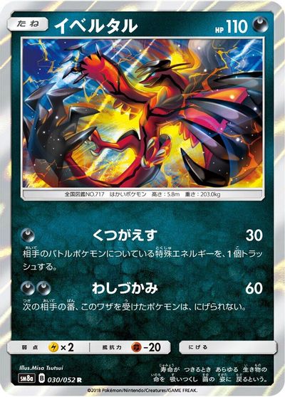 Yveltal #30
