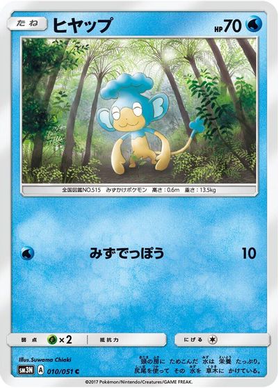 Panpour #10