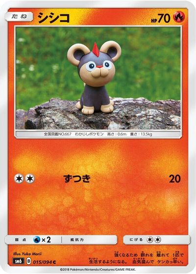 Litleo #15