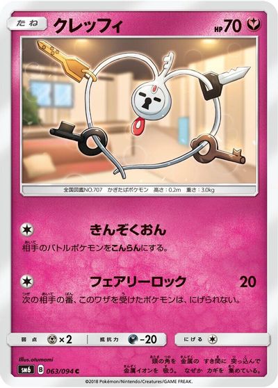 Klefki #63