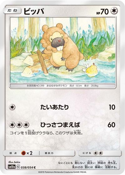 Bidoof #38