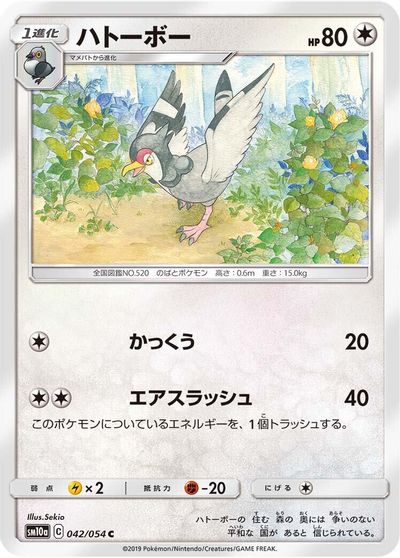 Tranquill #42
