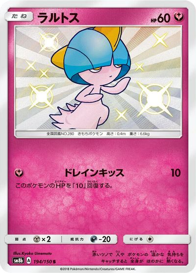 Ralts #194