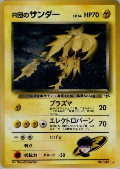 Rocket's Zapdos #145