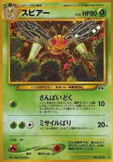 Beedrill #15