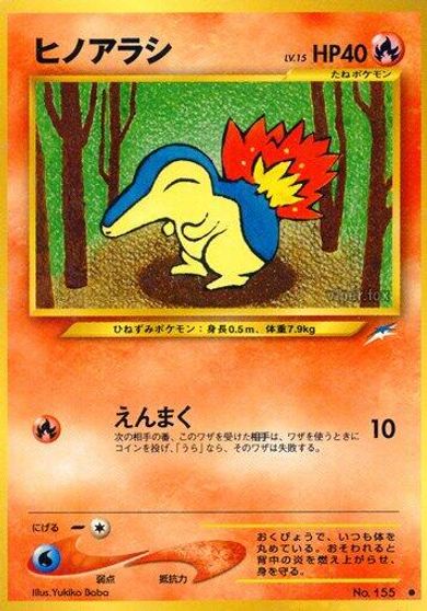 Cyndaquil