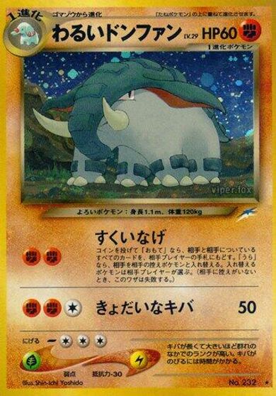 Dark Donphan