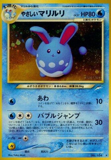Light Azumarill #184