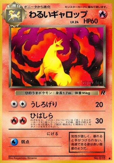 Dark Rapidash #78