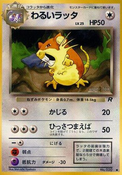 Dark Raticate #20