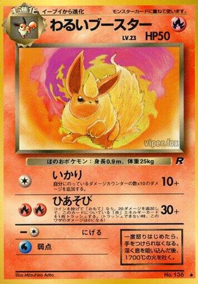 Dark Flareon #136
