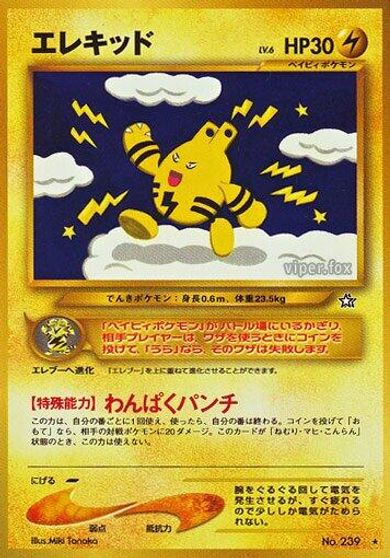 Elekid #239