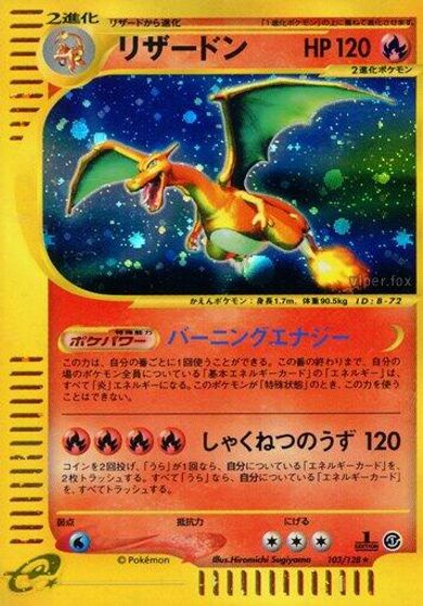 Charizard [1st Edition] #103