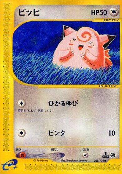 Clefairy [1st Edition] #28