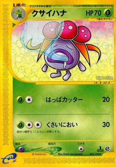 Gloom #34
