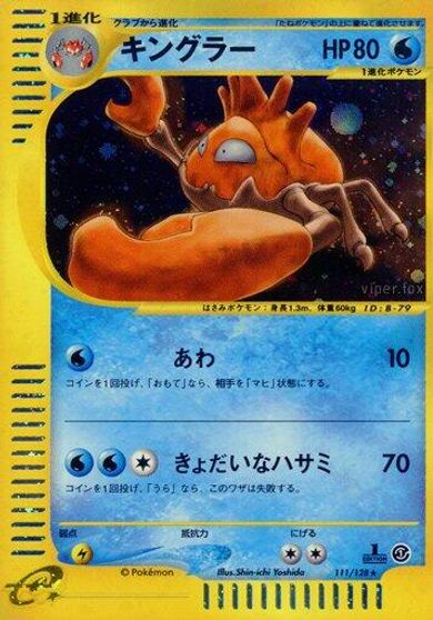 Kingler [1st Edition] #111