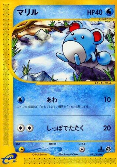 Marill [1st Edition] #13