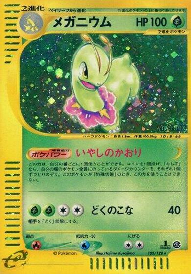 Meganium #102