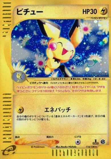 Pichu [1st Edition] #114