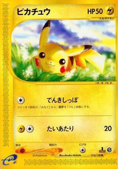Pikachu [1st Edition] #16