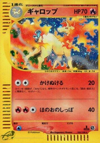 Rapidash [1st Edition] #105