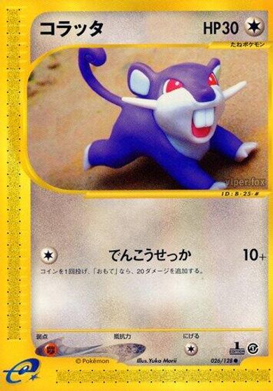 Rattata [1st Edition] #26