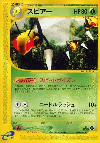 Beedrill [1st Edition] #4