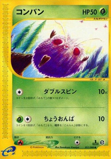 Venonat [1st Edition] #11