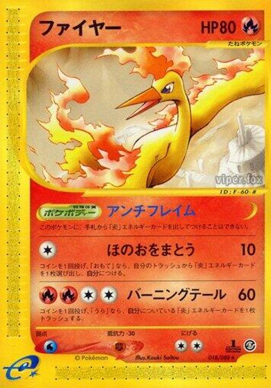 Moltres [1st Edition] #18