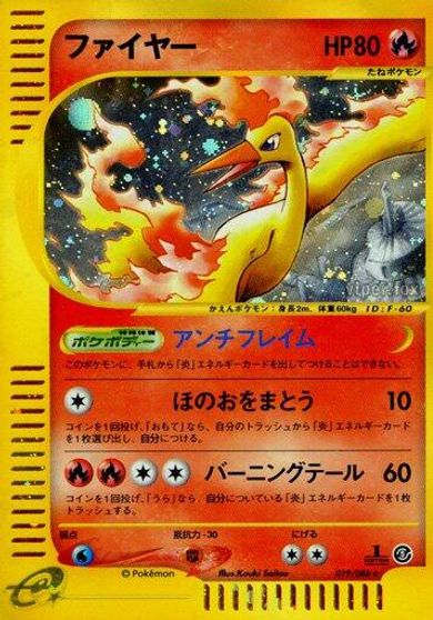 Moltres [1st Edition] #19