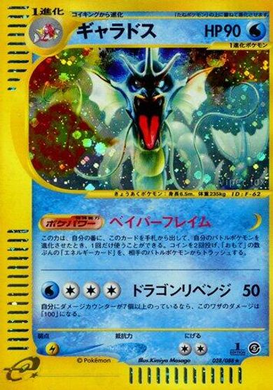 Gyarados [1st Edition] #28