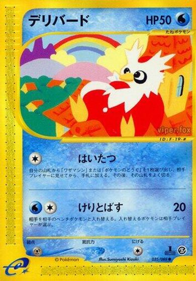 Delibird [1st Edition] #35