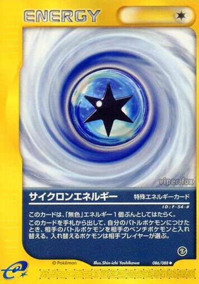 Cyclone Energy #86