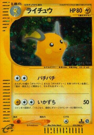 Raichu #35