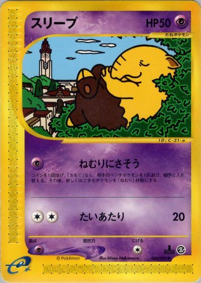Drowzee [1st Edition] #40