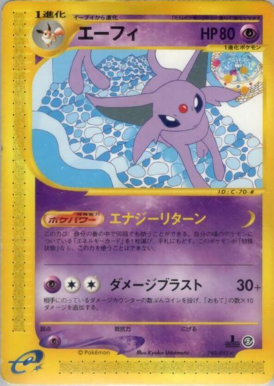 Espeon [1st Edition] #45
