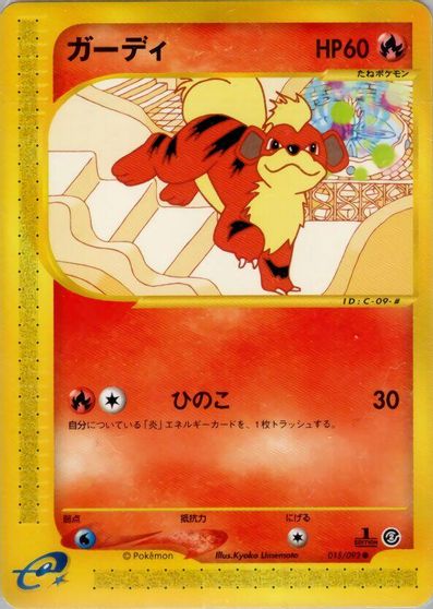 Growlithe [1st Edition] #15