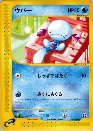 Wooper [1st Edition] #28
