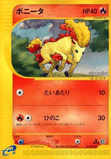 Ponyta [1st Edition] #24