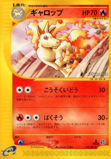 Rapidash [1st Edition] #25