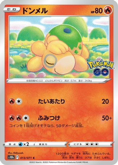 Numel #13