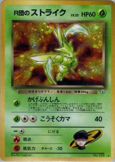 Rocket's Scyther #123