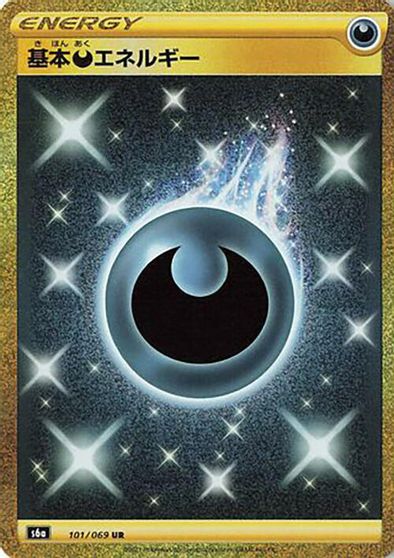 Darkness Energy #101