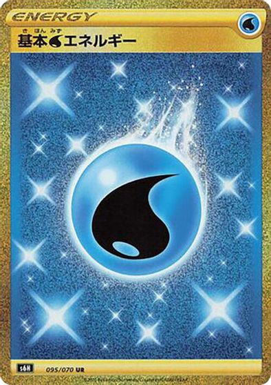 Water Energy #95