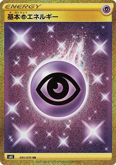 Psychic Energy #95